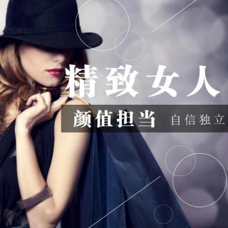 【简介:我来到这里的理由】在线收听_护肤达人