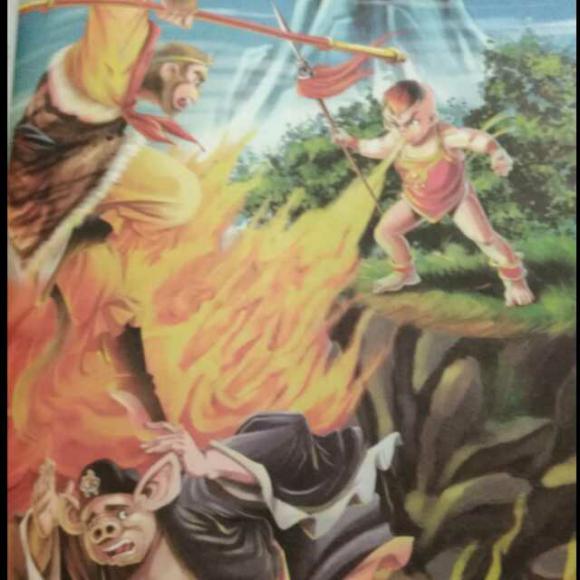 大战红孩儿西游记图片