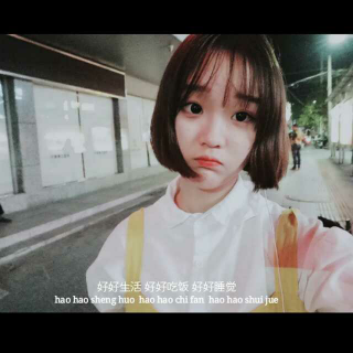 【我们爱过就好】在线收听_橙子姐姐_荔枝FM