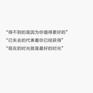 随意‖ 有事钟无艳 无事夏迎春