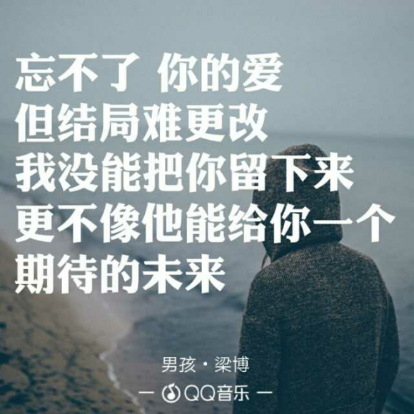 梁博~男孩