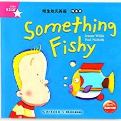 11 something fishy 粉色