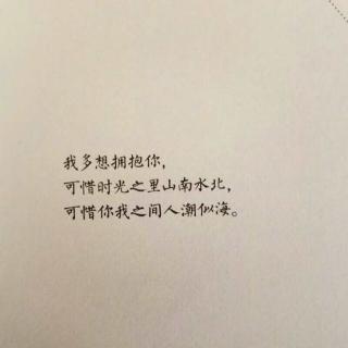 别去打扰一个不爱你的人