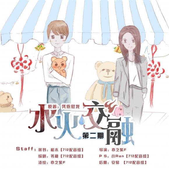 动漫 卡通 漫画 头像 580_580图片