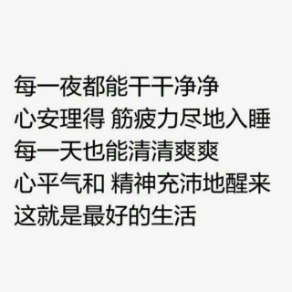 【追女孩子被拉黑了?】在线收听_窥_荔裤脱女生图片