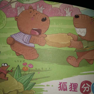 【第76期宝宝【狐狸分饼】】在线收听_薇薇一笑_荔枝FM