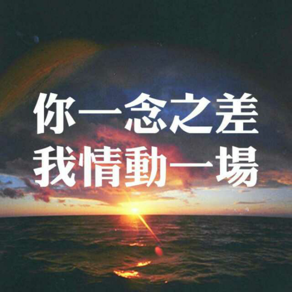 痛了,你自然就会放下