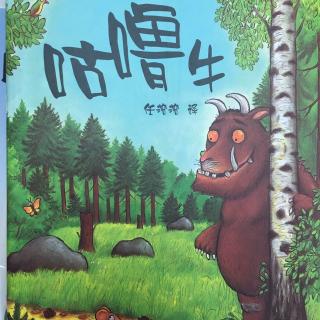 【咕噜牛-风铃姐姐】在线收听_乐画少儿美术故事屋