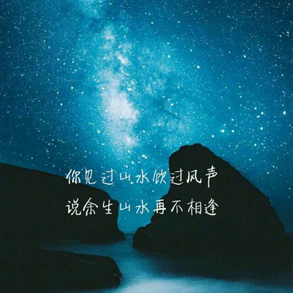 只道情深,奈何缘浅