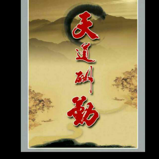 【龙爱量子张斌老师讲解新系统注意事项】在线