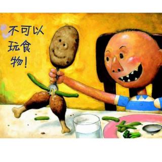 君明讲故事之大卫不可以