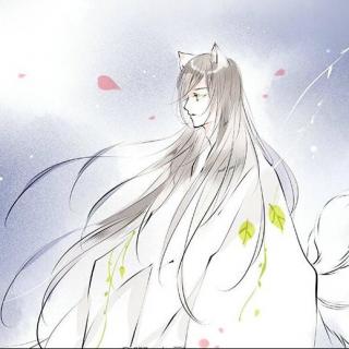 青丘有狐【可爱颂(ω)