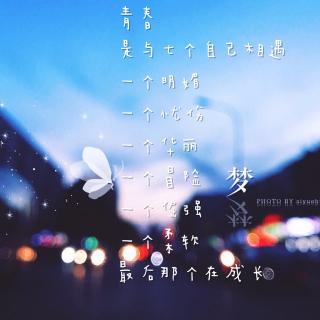 好想你,想唱首歌给你听.