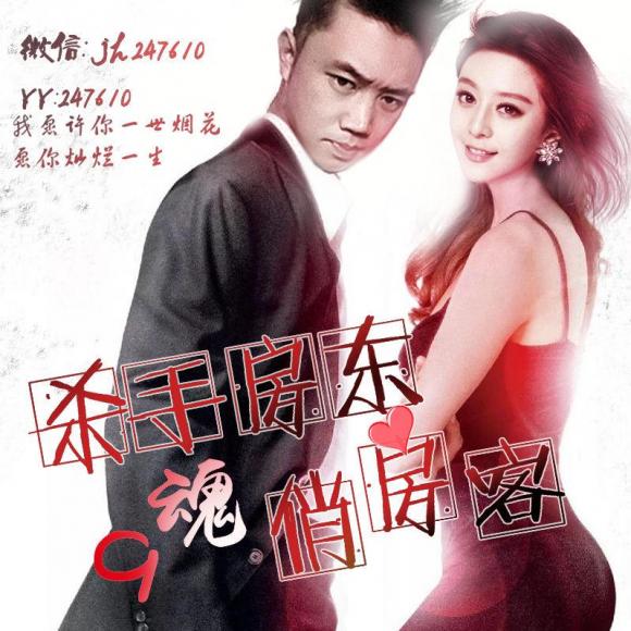 《杀手房东俏房客》第10章 进局子