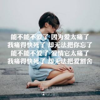 等一个人