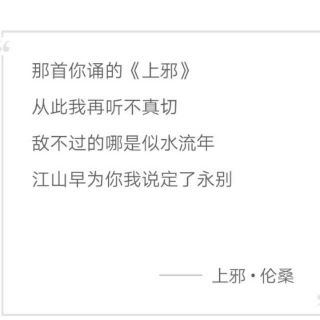 琥珀伦桑简谱_琥珀