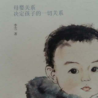 【当我遇见一个人 1章2节 孩子夜哭,因为需要你