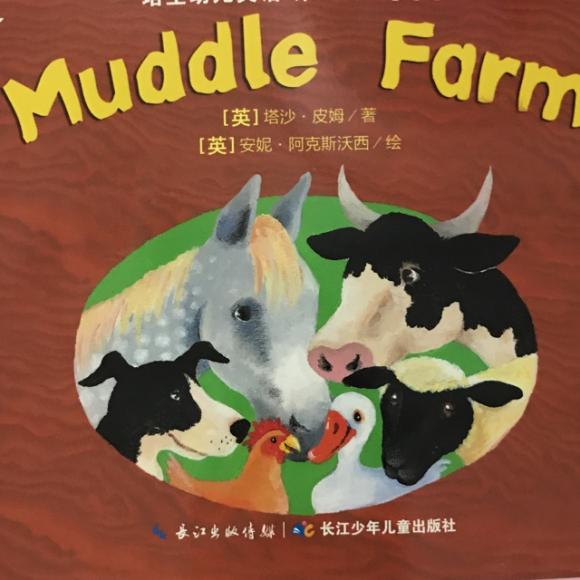 muddle farm