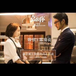 【用《我喜欢上你时的内心活动》，讲述《喜欢你》】在线收听_目微music_荔枝FM