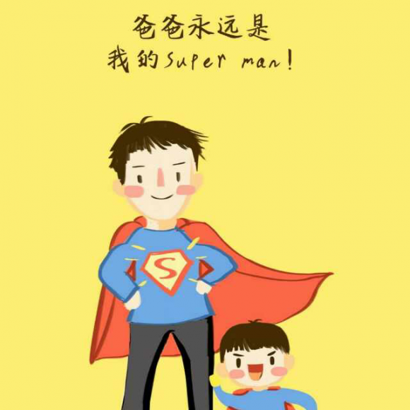 早安呀小娘子表情包分享展示