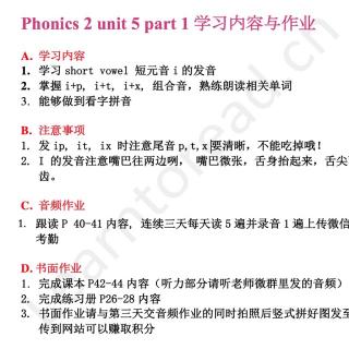 故事读音t