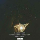 最适宜睡觉的催眠曲(Bandari)
