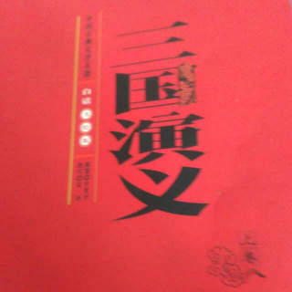 评书三国演义完整版免费 2609292159659567111_320x320.png