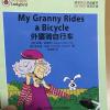 my granny rides a bicycle