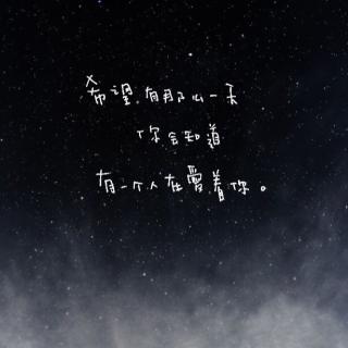我想戒掉熬夜和想你了 不不不 我想戒掉想你