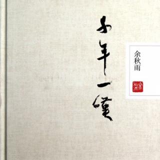 小玉FM有声书-千年一叹-以色列、巴勒斯坦-写三遍和平