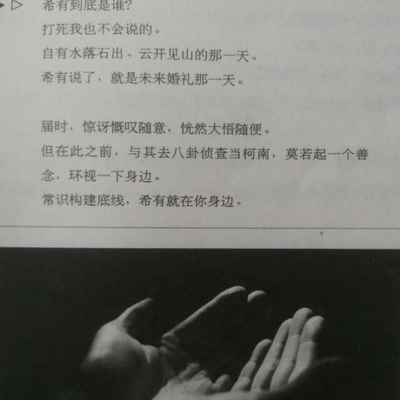 一百万个祝福 一