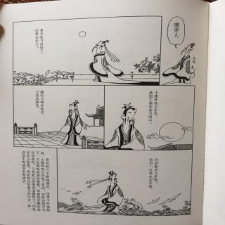 29170522虞美人李煜明版