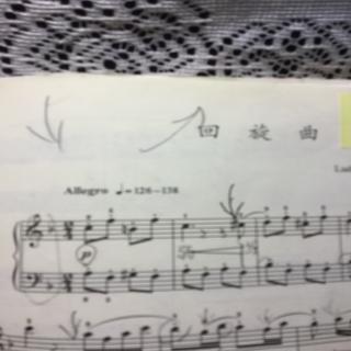 回旋曲