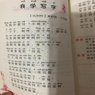 喵喵小猫叫简谱_幼儿歌曲 找小猫 的音乐简谱(3)