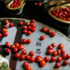 红豆生南国，春来发几枝