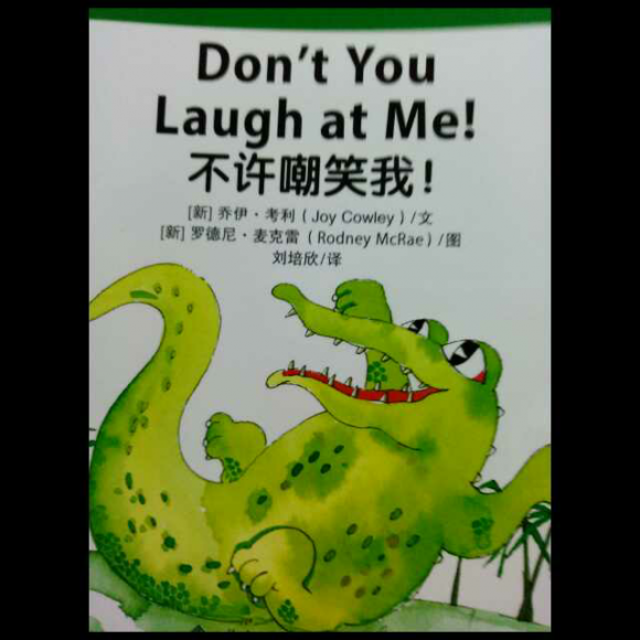 don"t you laugh at me