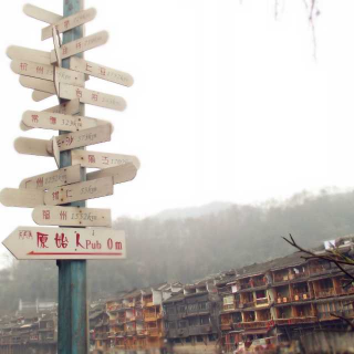 【下一站茶山刘】在线收听_张贰的生活_荔枝