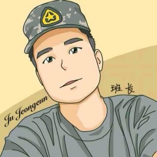 不可磨灭的印记(致青春致军人)