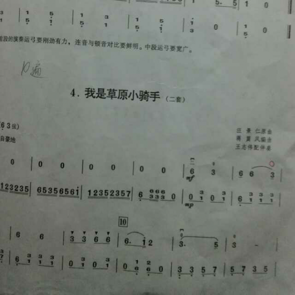 7万 电声萨克斯演奏 934 淘漉音乐 2569 我爱古典音乐电台 12.5万