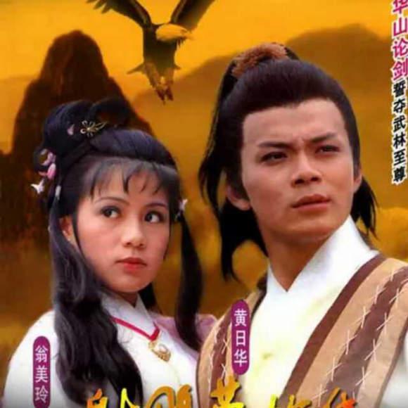 80年代,你看过的电视剧