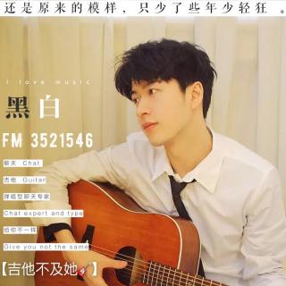 吉他弹唱成都简谱_成都简谱尤克里里弹唱(3)