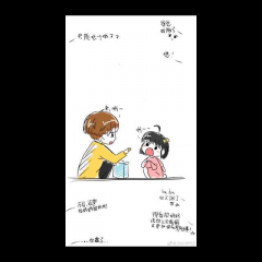 书海沧生 《同学录》