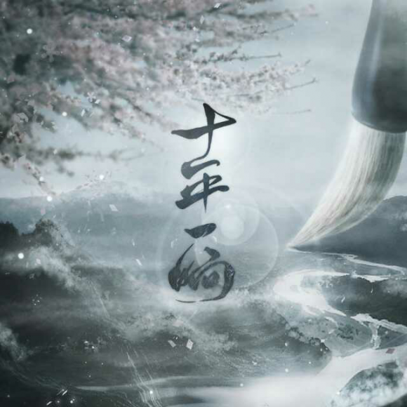 二十年我们来相会简谱