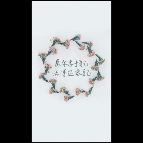 从最初的无话不说到现在的无话可说,隔了多久
