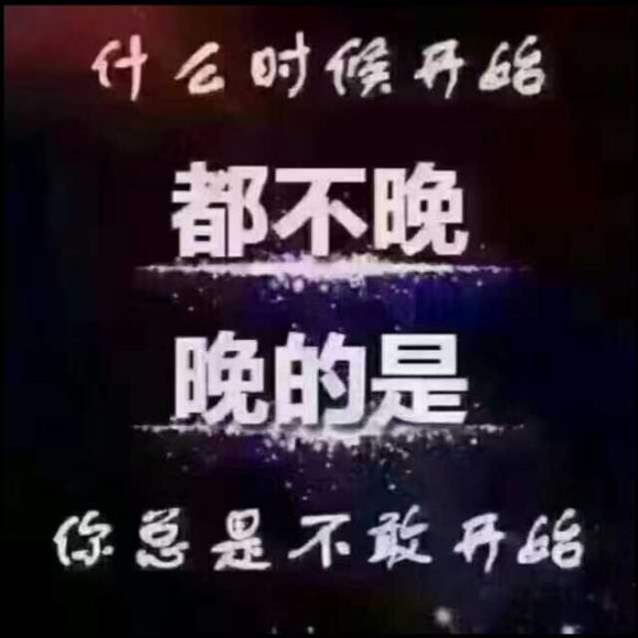 你最喜欢做的那件事,会让你重新活一次