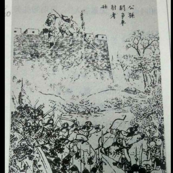 《郑庄公戒饬守臣》--《左传》