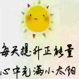 幸福与使命同在--度用老师即兴分享