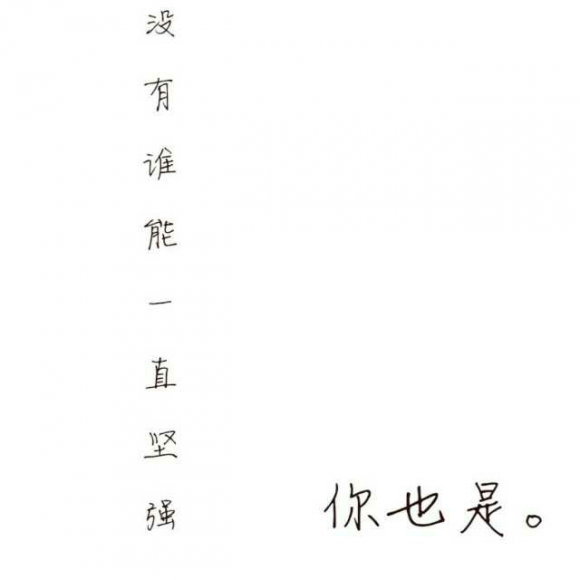 唉声叹气