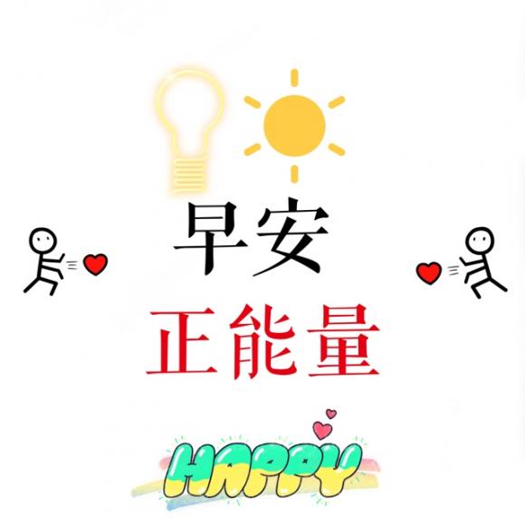 【早安,正能量】你的工作态度,决定了你一生的高度