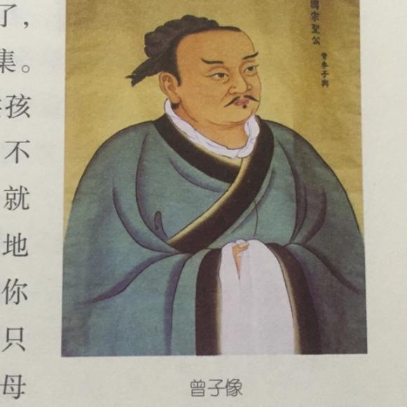 曾参教子的翻译!!!急急急